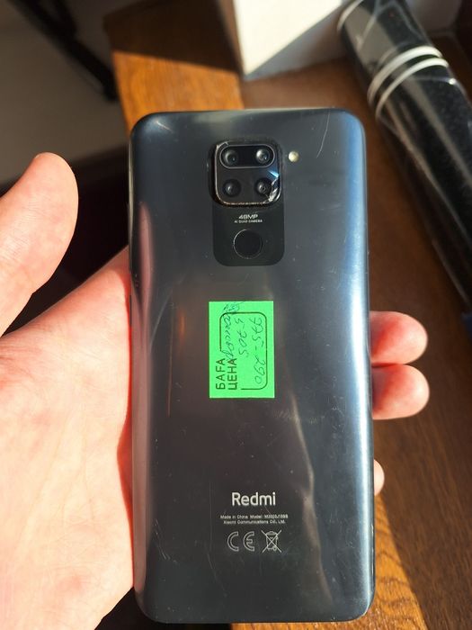 Продаеться срочно Redmi note 9