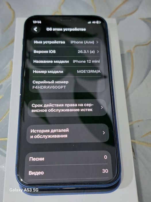 Айфон 12мини Обмен айтып корын