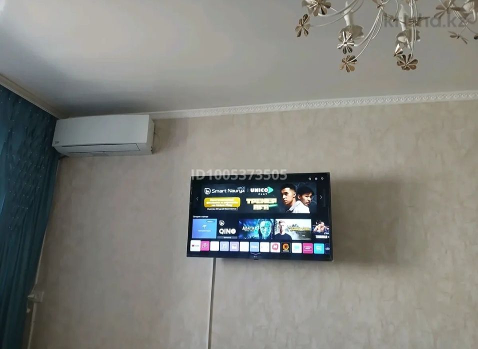 Екі бөлмелі квартира