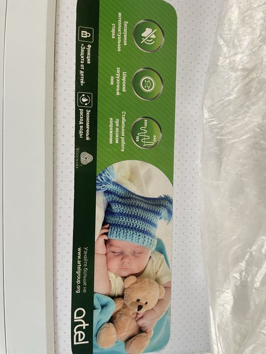 Стиральная машина Artel 60C101, работает идеально!