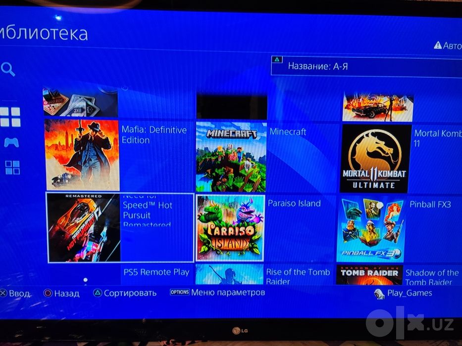 Playstation 4 slim