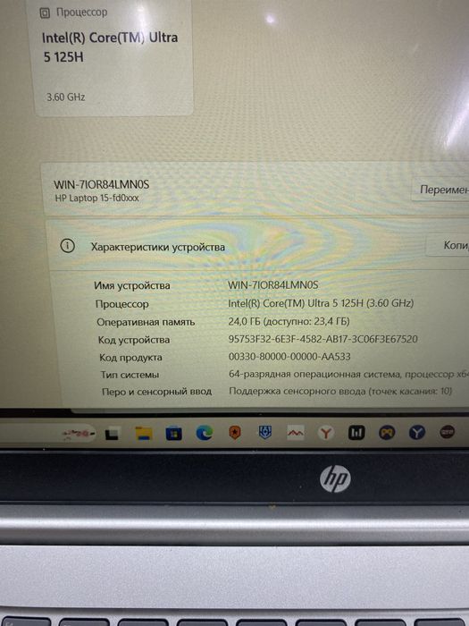Ноутбук HP Laptop 15 (ТМ79)
