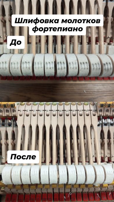 Настройка/ремонт фортепиано