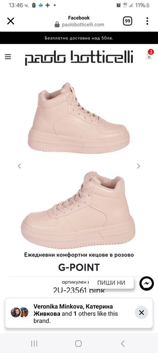 Обувки 37н. НОВИ