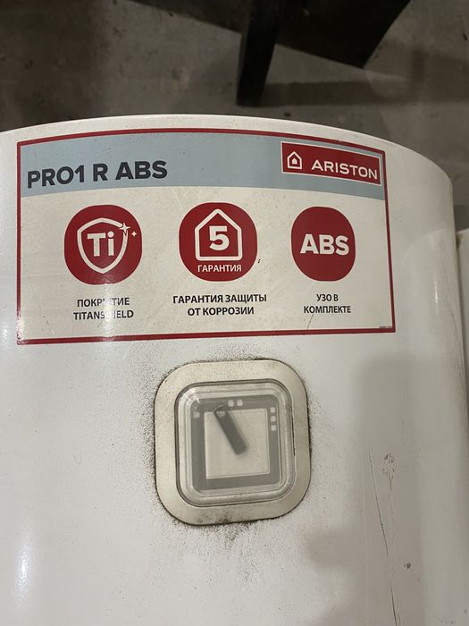 Бойлер на  120 литров