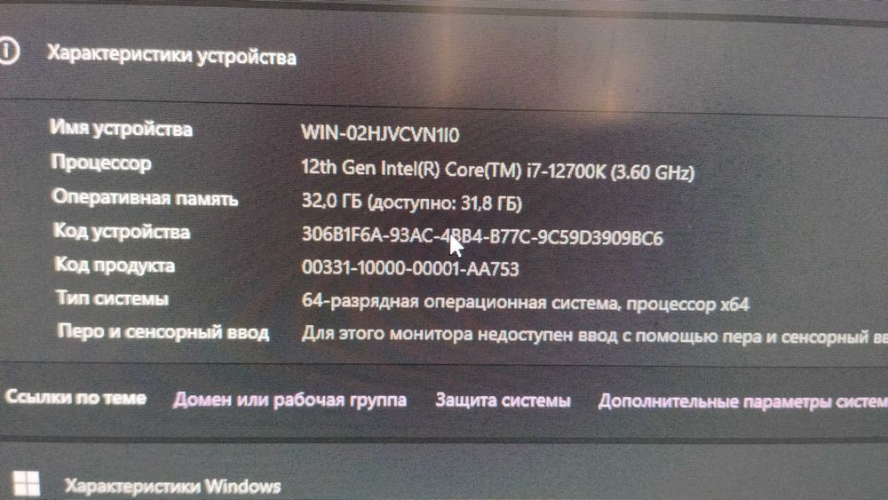 Компьютер игровой