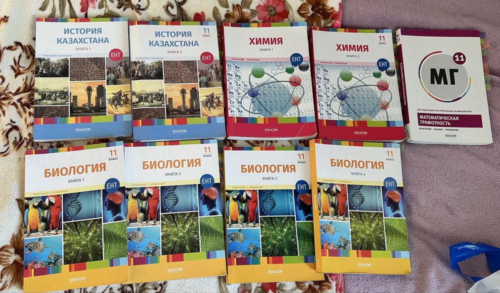 книги для подготовки ент