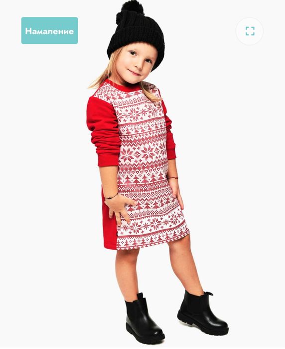 Коледни дрехи за семейство на марката Familysta