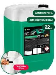 Химия для чистки Фасада и брусчатки Fasad va Bruschatka tozalash