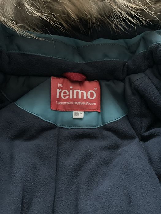 Комбинезон детский