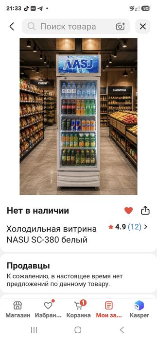 Холодильник новый в идеальном сост.