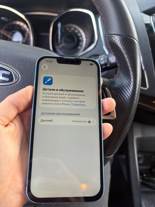 Айфон 13 86% 128гб