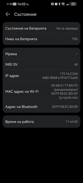 Huawei p 60 pro в перфектно състояное