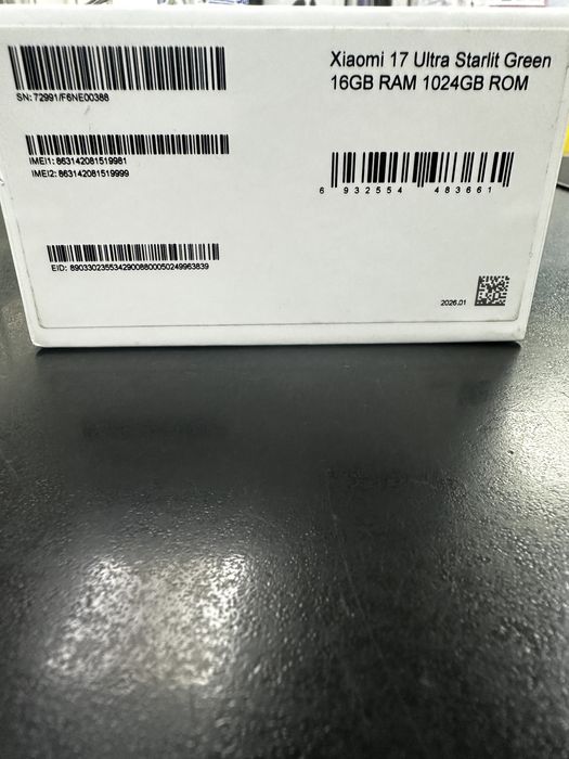 Xiaomi 17 Ultra 1 TB Европейска версия 16GB RAM запечатан нов