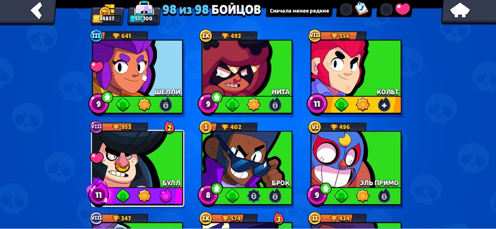 Бравл старс аккаунт