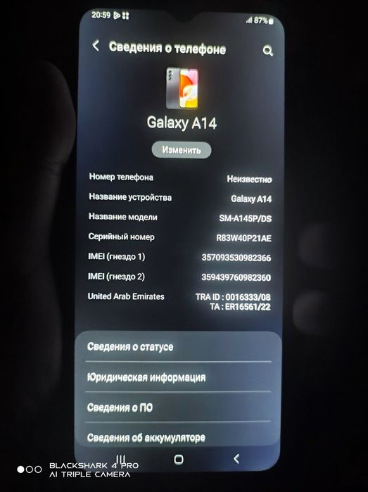 Продам Samsung A14 128gb