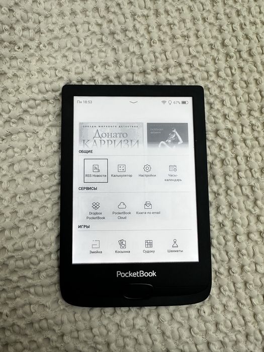 Электронная книга Pocketbook 617
