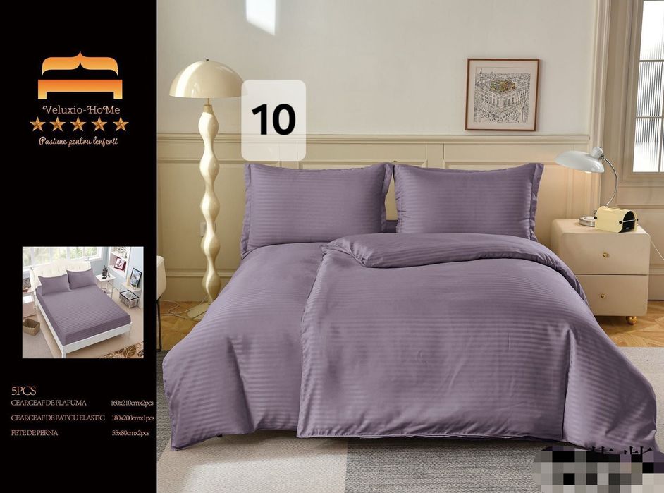 Спално бельо 5 части