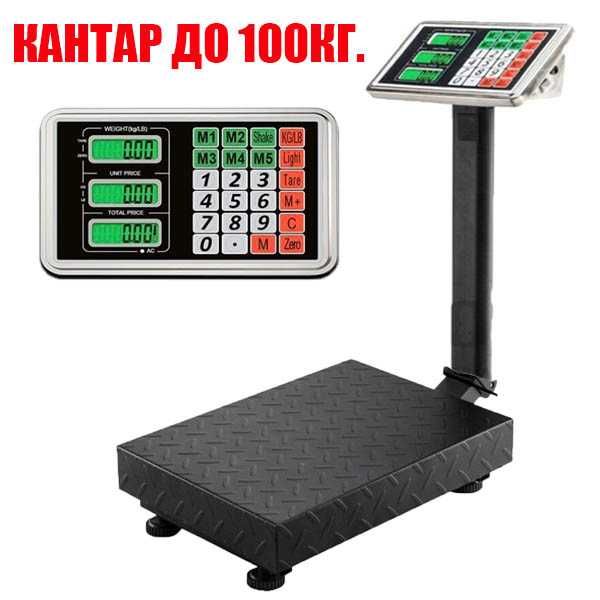 Кантар за плодове и зеленчуци-40кг 100кг 150кг 300кг 350кг