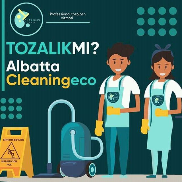 Профессиональный клининг для бизнеса. Уборка офисов, ТЦ,БЦ и магазинов