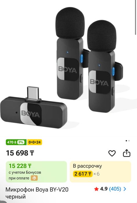 Продам петлички