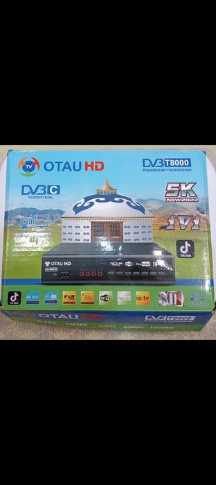 Продам цифровой ресивер