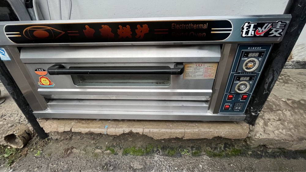 Продам срочно