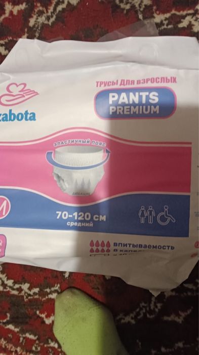 Продам пиленки и памперсы