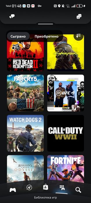 PS4.PS5 игры установка.