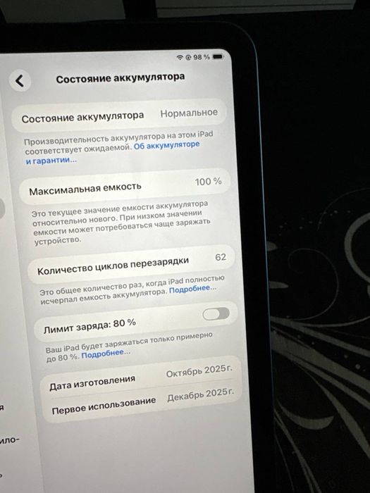 ipad a16  продаю