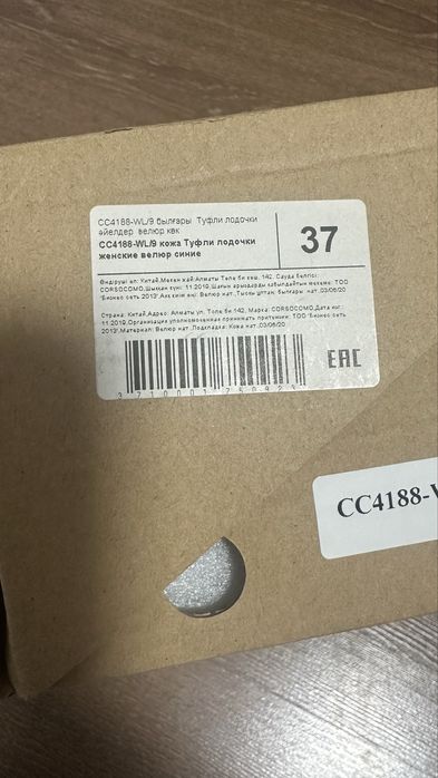 Туфли велюр темно-синие