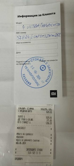 Xiaomi ultra 4 scooter