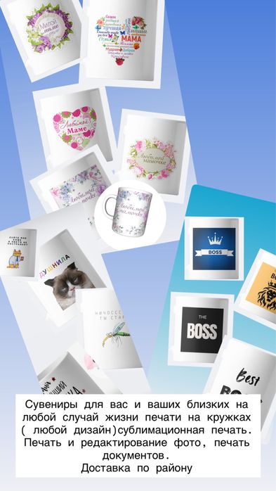 Печать на кружках