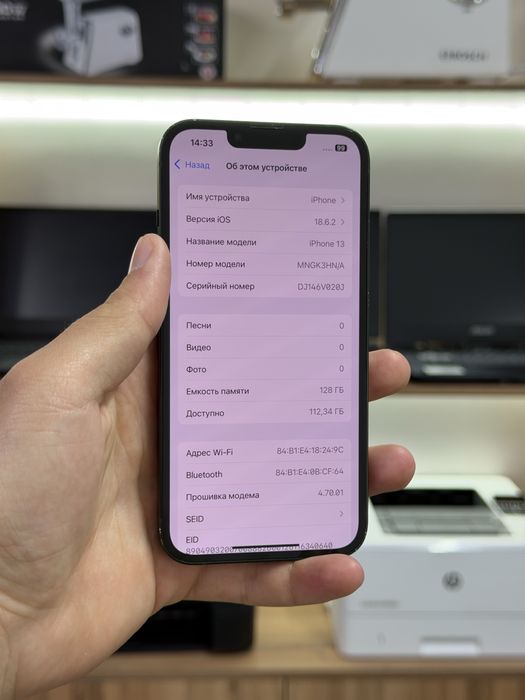 Айфон iPhone 13