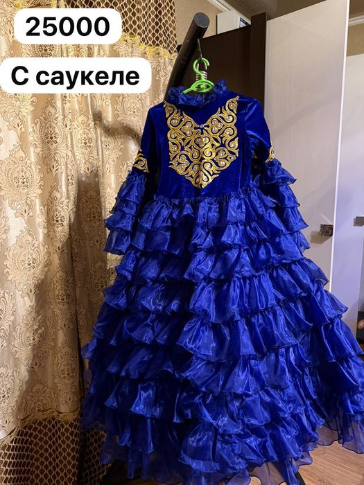 Продам национальные казахские платья