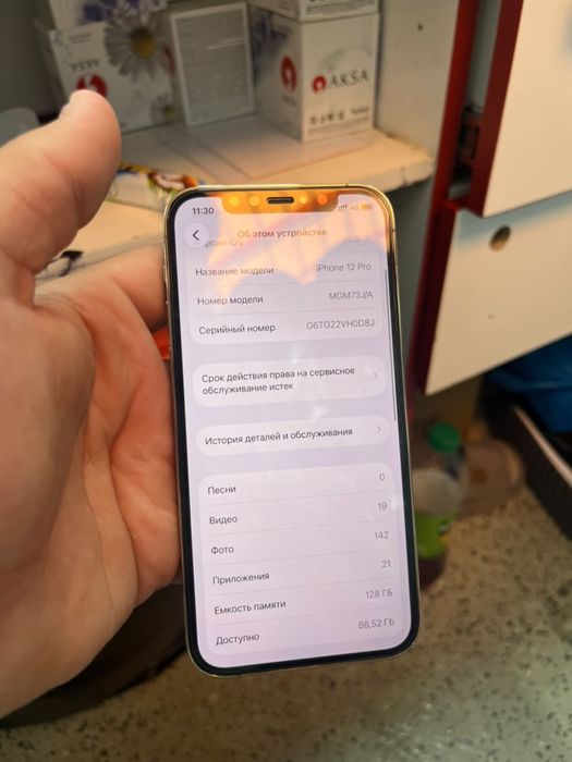 Айфон 12 про 128 память