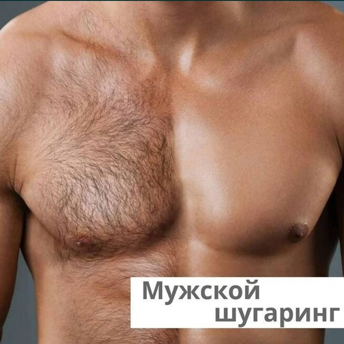 Шугаринг в любое время суток