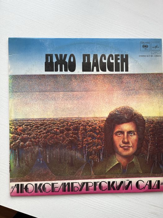 Disc Vinil Joe Dassin