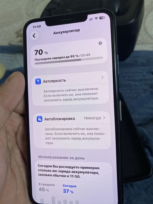 Iphone 11 PRO MAX 256GB