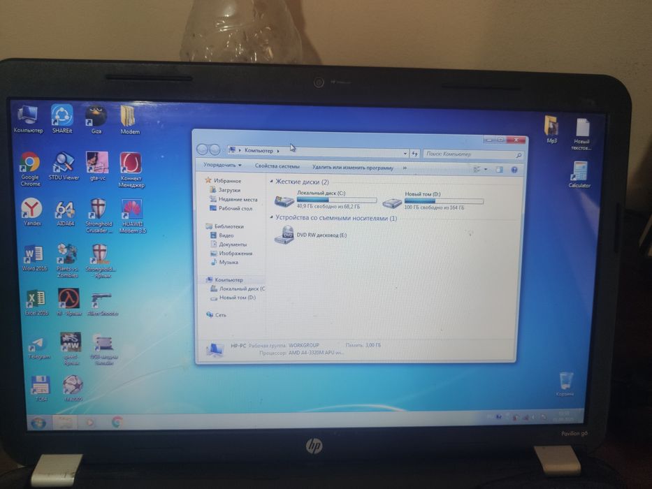 HP Pavilion Noutbuk, Ddr3. Ishlashi yaxshi. Garantiya beriladi