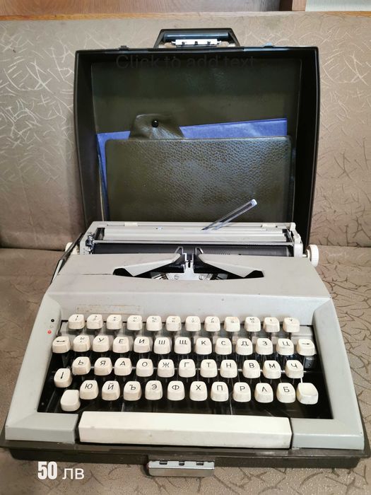 Ретро-нещица, които са ми в повече