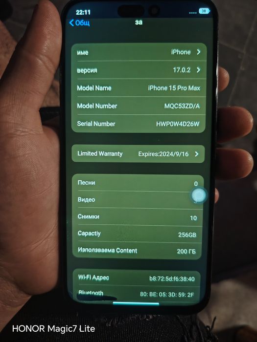Iphone 15 pro max