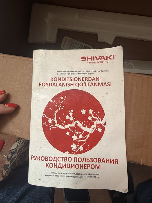 Продаеться кондицеонер