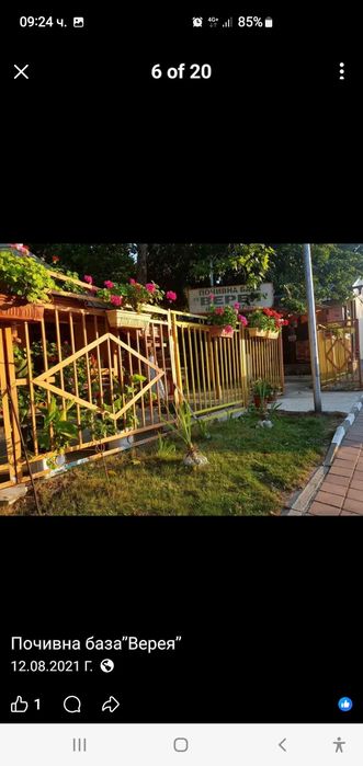 Продава се Парцел в Бяла - 400 кв.м за 41 €/кв.м - Снимка #1