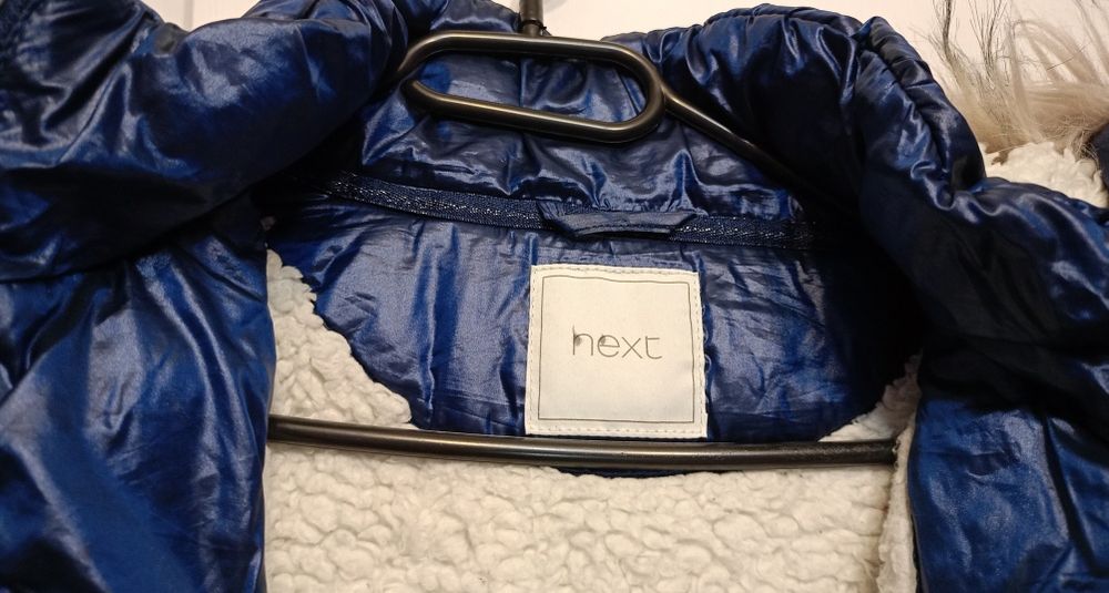 Детско зимно яке