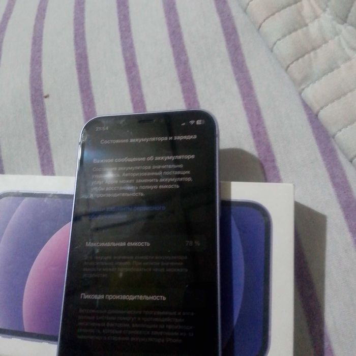 iPhone 12 sotiladi sroshna