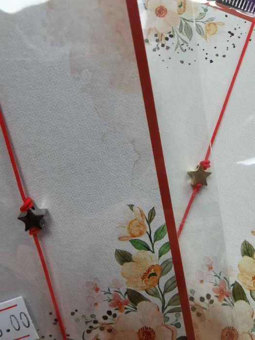 Гривни с червен конец