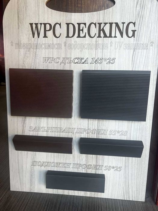 Wpc Декинг 32 euro кв.м. Топ цена с ДДС