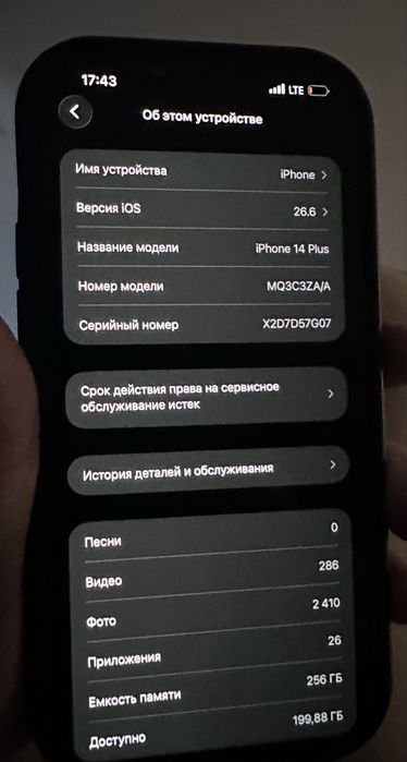 IPhone 14 plus 256gb