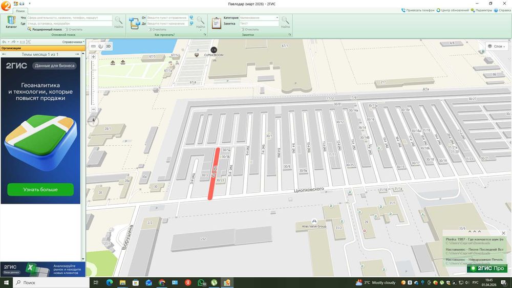 Продам гараж, расположен в удобном месте.
